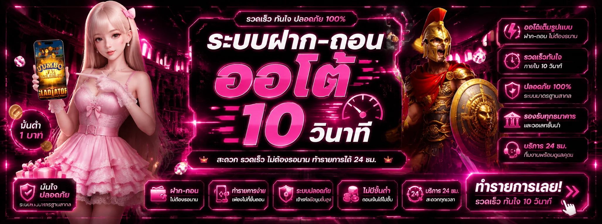 KINGMOUSE999 เว็บตรง สล็อต คาสิโน กีฬา ครบจบในเว็บเดียว