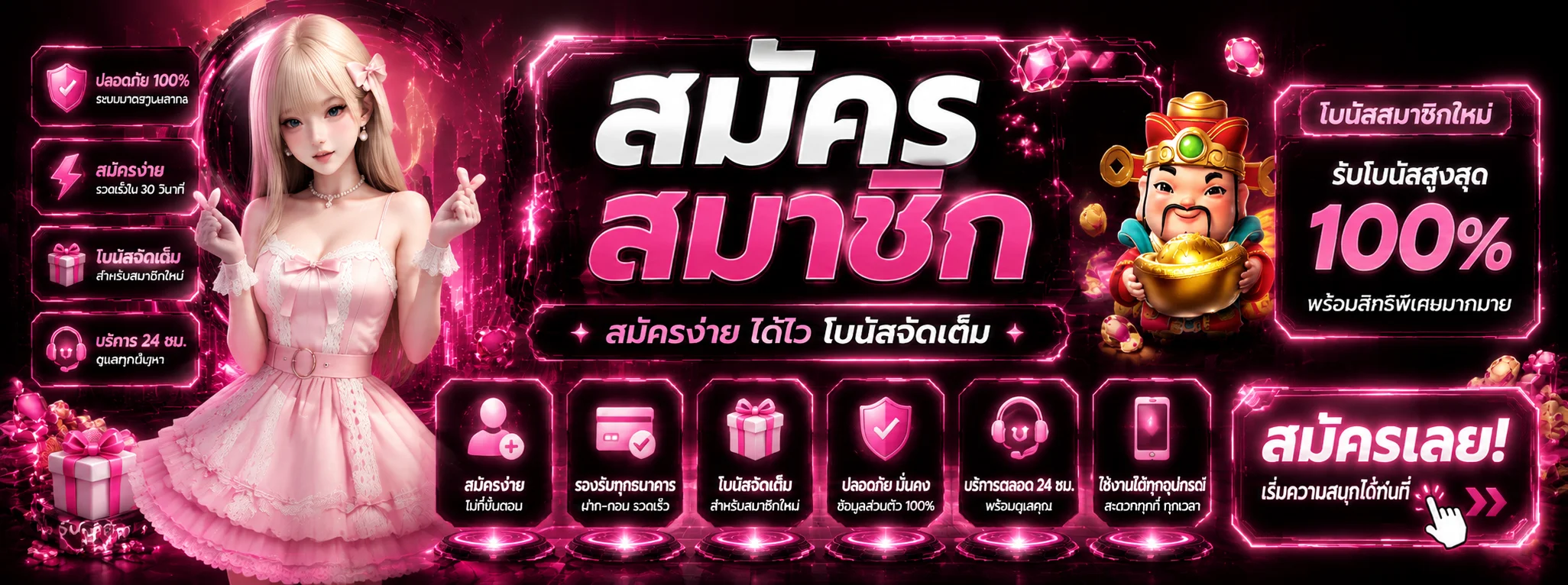 KINGMOUSE999 เว็บตรง สล็อต คาสิโน กีฬา ครบจบในเว็บเดียว